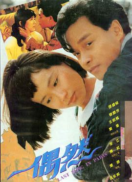 老牛影院电视剧 - 狂飙