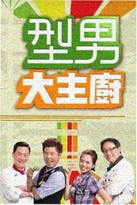 轻松综艺陪伴式观看的手账卡片配图