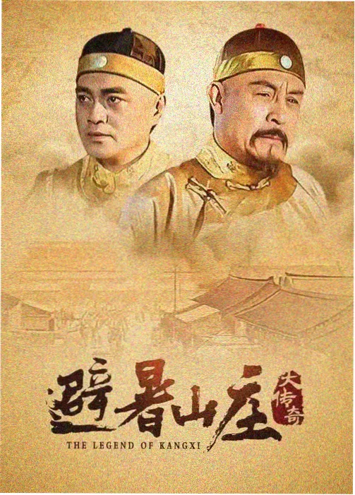 老牛影院电视剧 - 狂飙