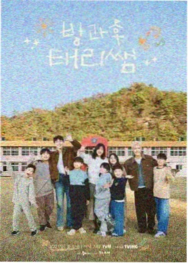 老牛影院综艺 - 花儿与少年