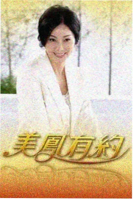 老牛影院综艺 - 种地吧